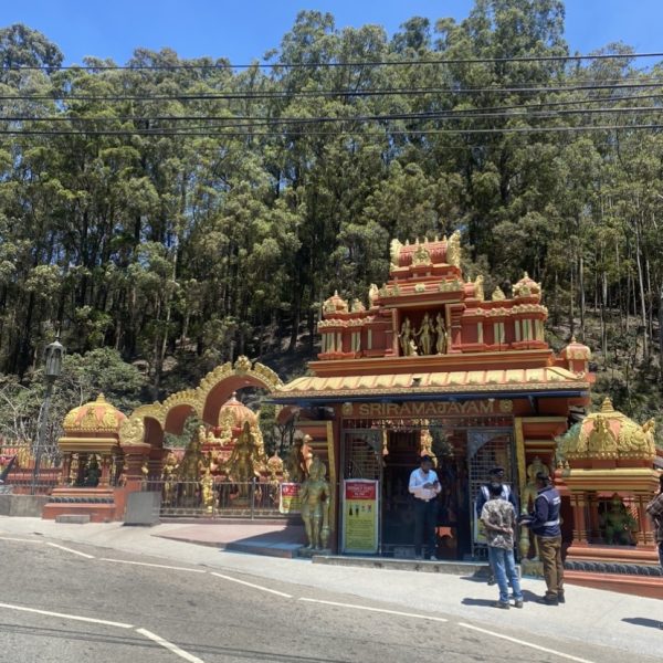 Seeta Amman Kovil